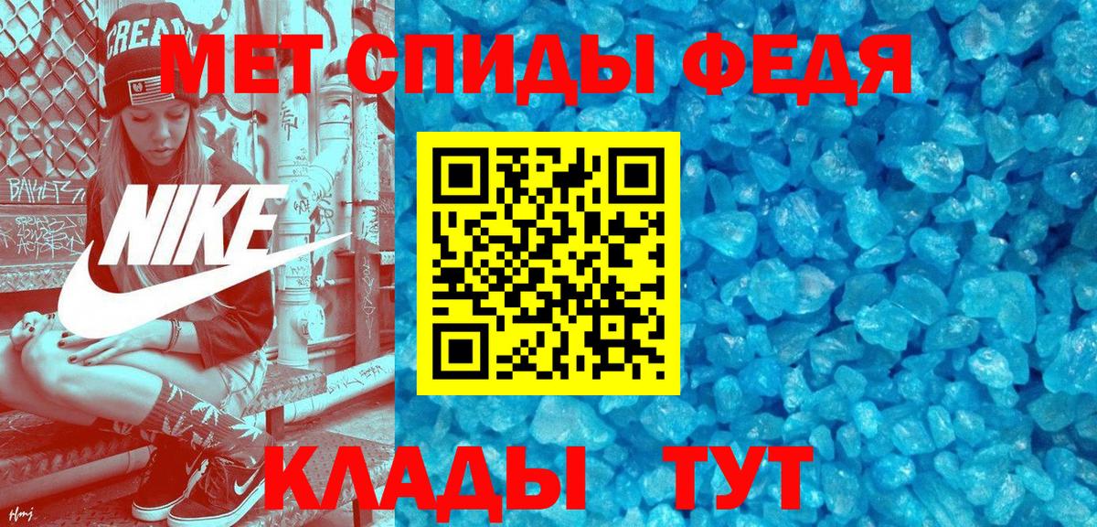 АМФЕТАМИН  Вход с VPN  Родники  Amphetamine  АМФЕТАМИН Розовый 