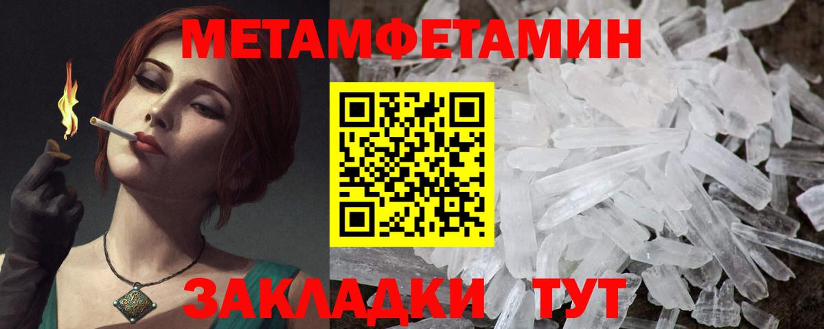 АМФЕТАМИН 97% Родники