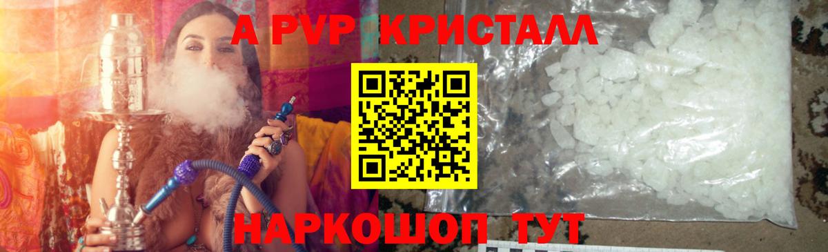 A PVP СК Родники