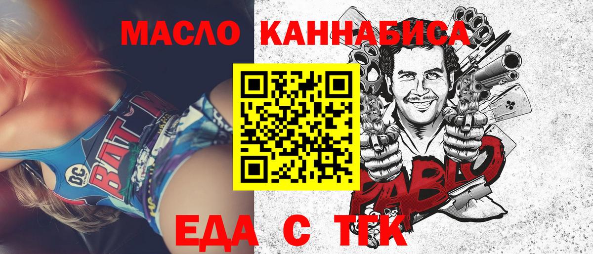 Родники  Canna-Cookies марихуана  Вход с VPN 