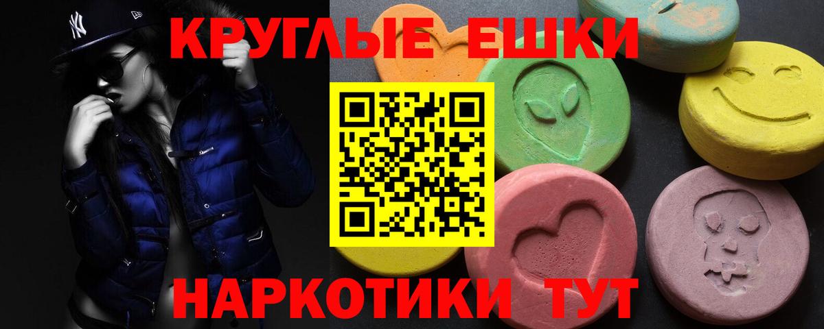 Экстази MDMA  ЭКСТАЗИ Punisher  закладки  Родники  Вход с VPN  ЭКСТАЗИ 