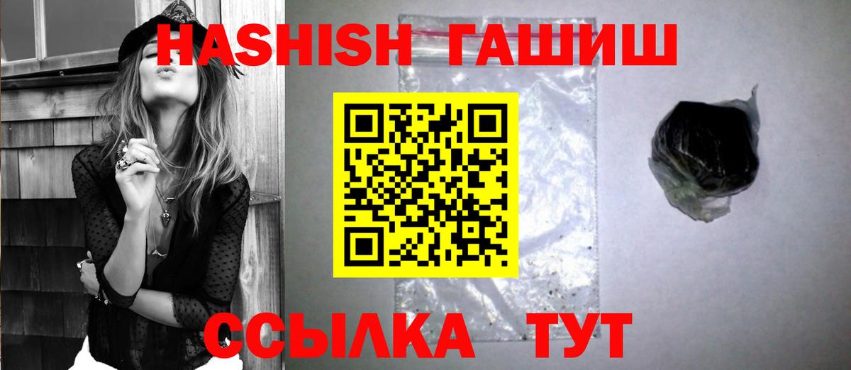 ГАШИШ AMNESIA HAZE Родники