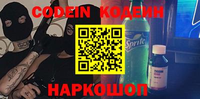 бутират Коммунар