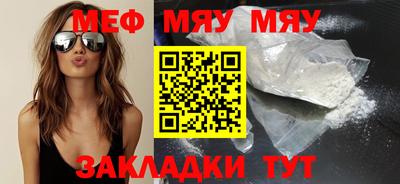 соль курить ск Комсомольск-на-Амуре