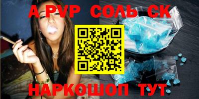 СК Конаково