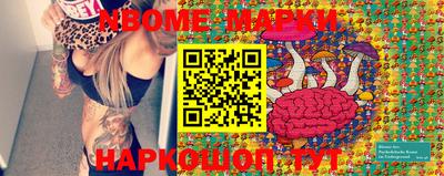 бутират Коммунар