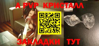 бутират Коммунар