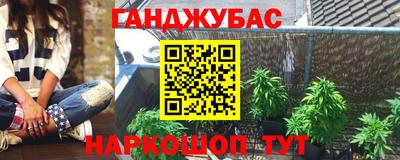соль курить ск Комсомольск-на-Амуре