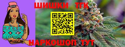 бутират Коммунар