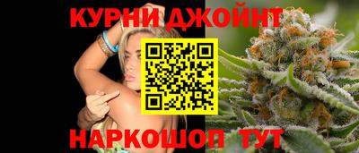 соль курить ск Комсомольск-на-Амуре