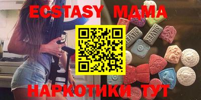 соль курить ск Комсомольск-на-Амуре