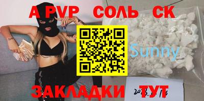 СК Конаково