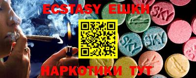 бутират Коммунар