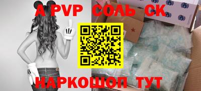 бутират Коммунар