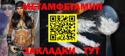 бутират Коммунар