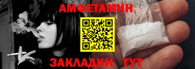 бутират Коммунар