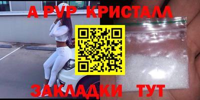 бутират Коммунар