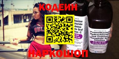 соль курить ск Комсомольск-на-Амуре