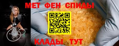 бутират Коммунар
