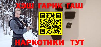соль курить ск Комсомольск-на-Амуре