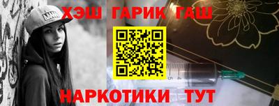 соль курить ск Комсомольск-на-Амуре