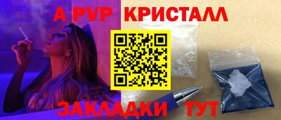соль курить ск Комсомольск-на-Амуре