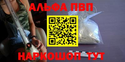 соль курить ск Комсомольск-на-Амуре