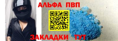 бутират Коммунар