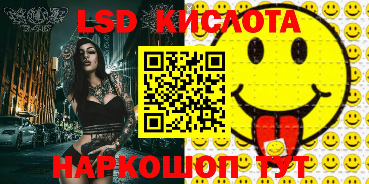 Родники  Наркотические марки 1,5мг  Наркотические марки  Вход с VPN 