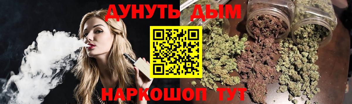 Родники  Бошки Шишки White Widow  Вход с VPN  Бошки марихуана VHQ  Каннабис AK-47 